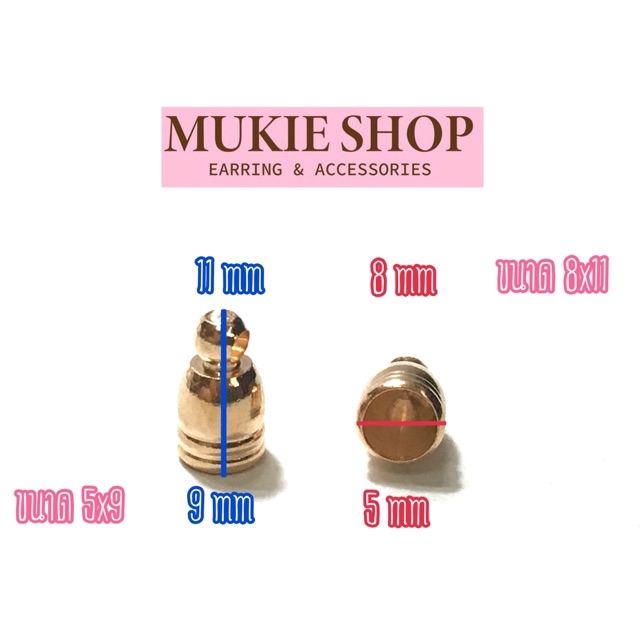 DIY อะ หัวพู่ทรงหยดน้ำ (ไม่แพ้/ไม่คัน) แพ็ค 20,50 ชิ้น