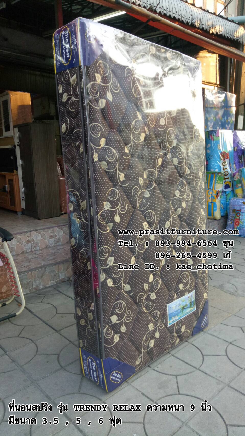 ที่นอนสปริง รุ่น TRENDY RELAX หนา 9 นิ้ว (มีรูปสินค้าจริง)