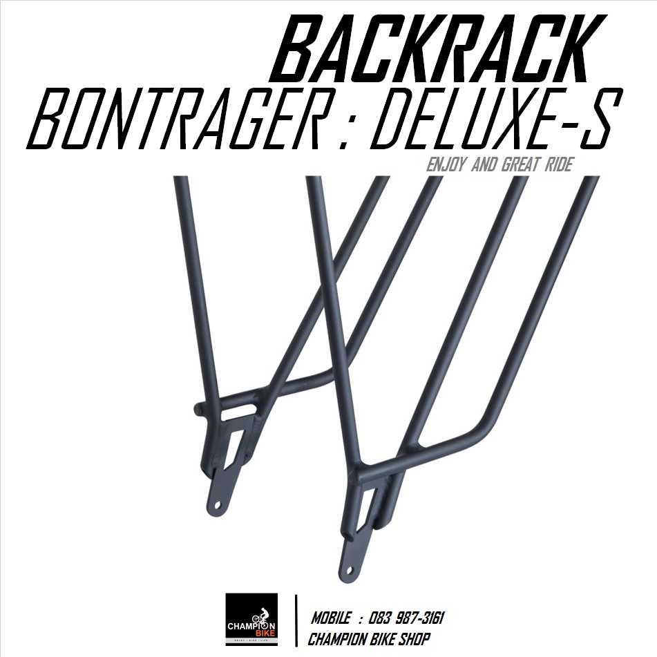 ตะแกรงท้ายจักรยาน BONTRAGER : DELUXE-S BIKE BACK RACK