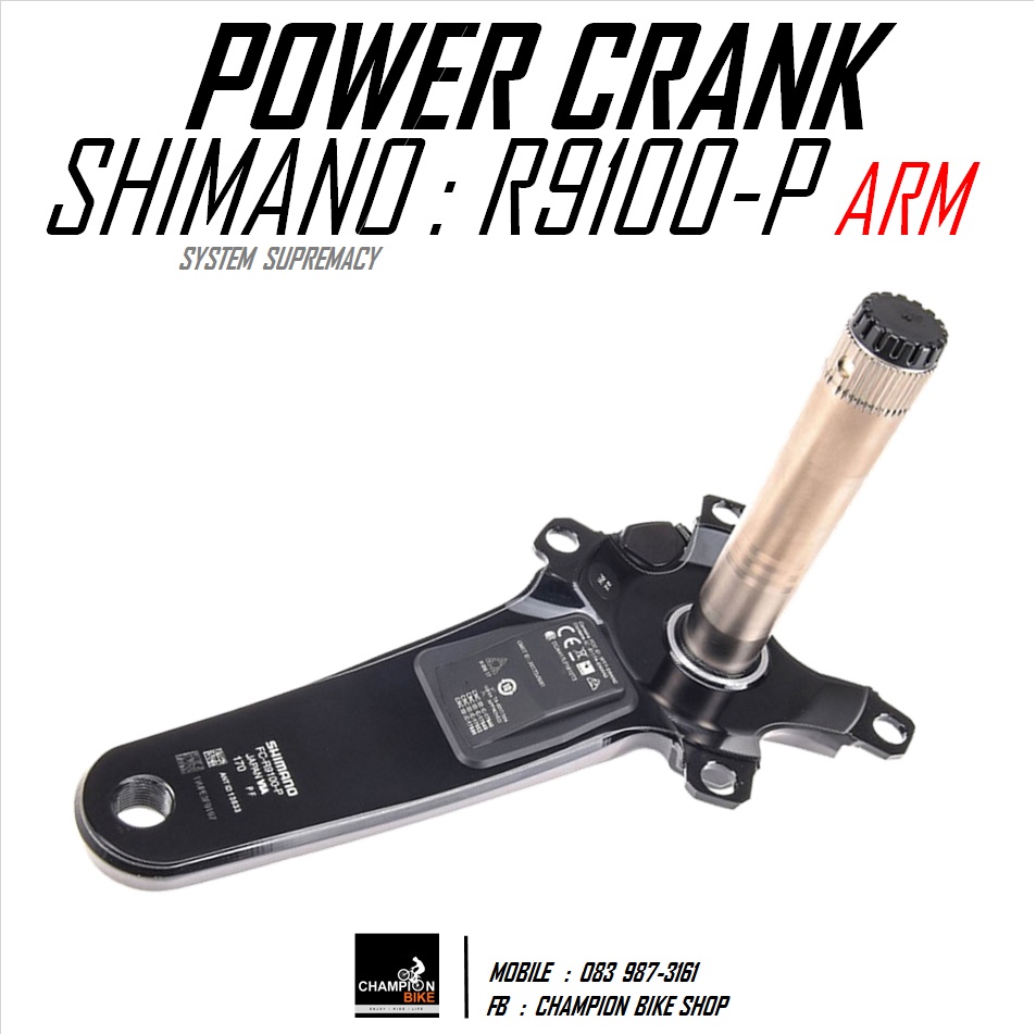 ขาจานหน้าวัดวัตต์ SHIMANO : DURA-ACE R9100-P POWER METERS ARM CRANKSET (ไม่รวมใบจาน)