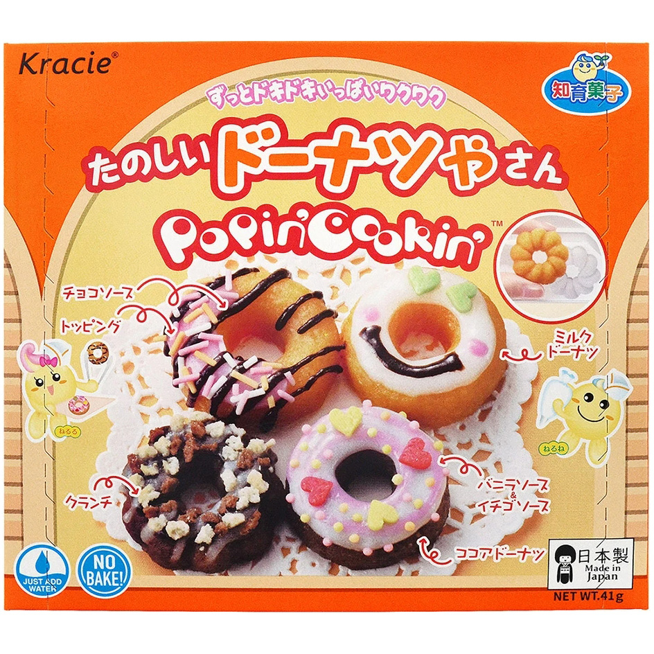 Kracie ขนมทำเอง DIY ฝึกสมาธิ เสริมจินตนาการ ขนมทำมือ ของเล่นกินได้ นำเข้าจากญี่ปุ่น #ชุดทำโดนัท