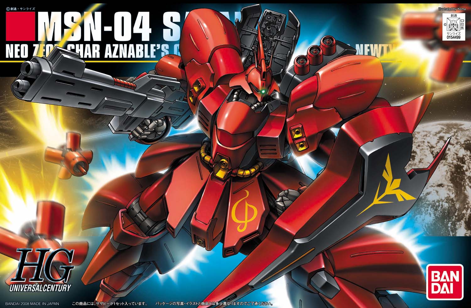 Bandai HG 1/144 HGUC 088 SAZABI 4573102588890 C4