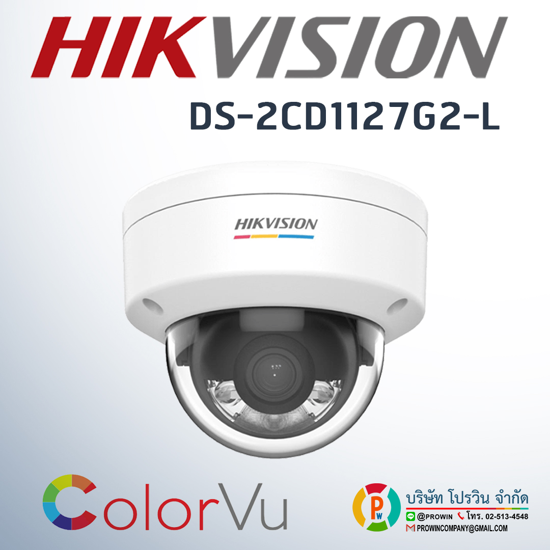 HIKVISION DS-2CD1127G2-L