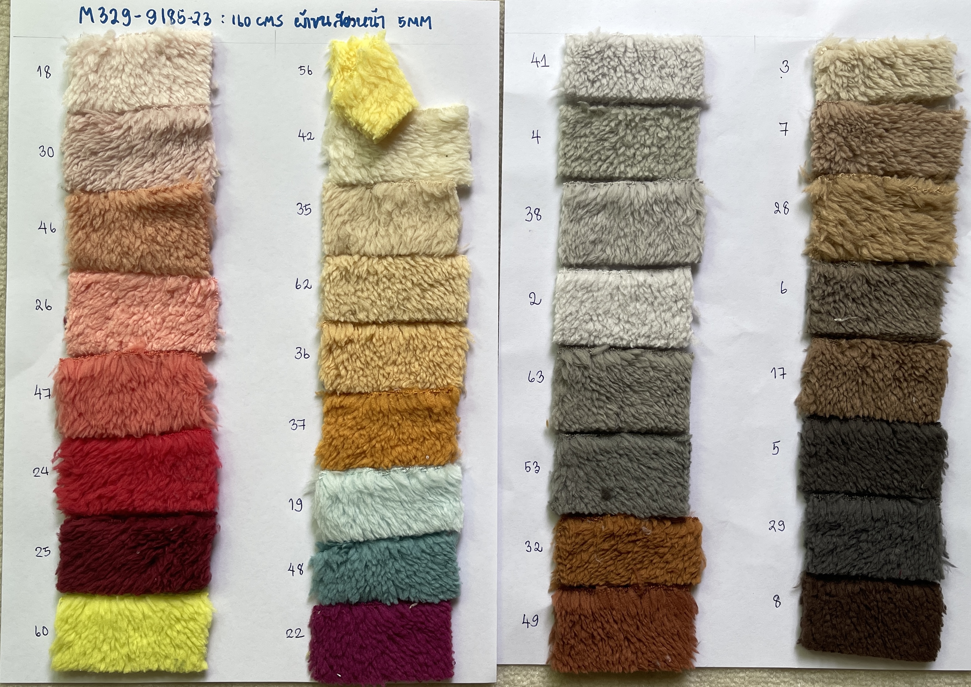 ผ้าขนสองหน้า ผ้าขน ผ้าขนปลายแหลม 5 มม เนื้อหนา ฟู นุ่ม นาโนเฟลีซ ผ้าห่ม ผ้าขน2หน้า ผ้าทำตุ๊กตา ผ้าทำหมอน ผ้าขนทำเสื้อหนาว เสื้อกีฬา หน้า 63 นิ้ว