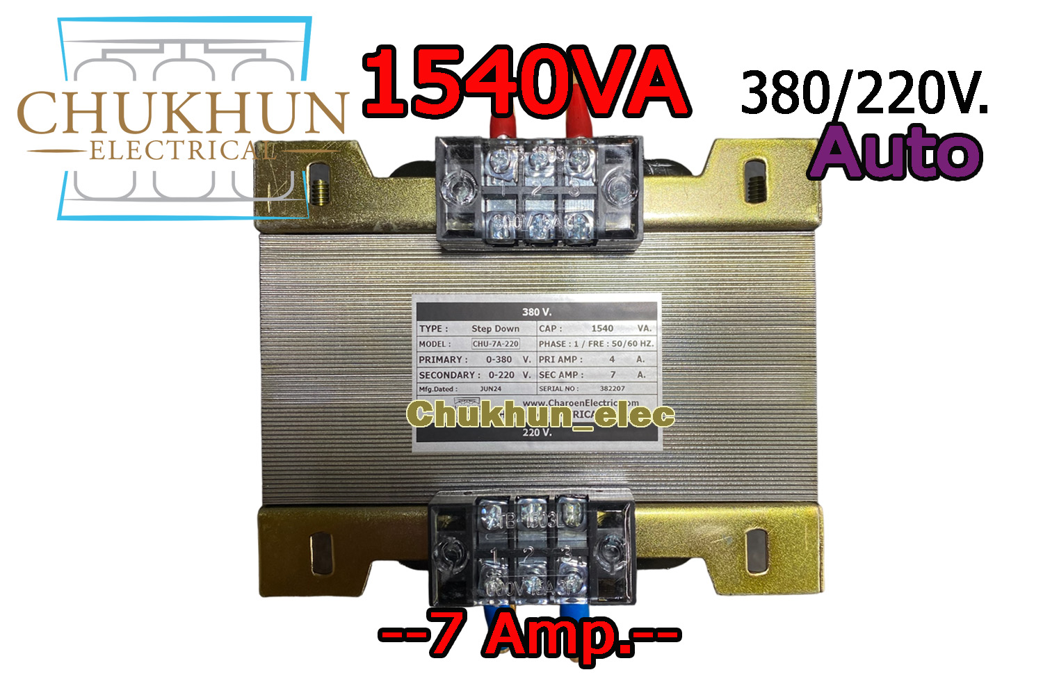 หม้อแปลง Input 380V. Output 220V. 7Amp