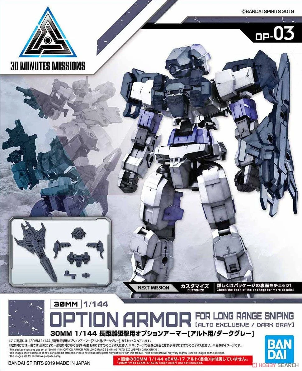 Bandai 30MM 1/144 OPTION ARMOR FOR LONG RANGE SNIPING [ALTO EXLUSIVE/DARK GRAY] 4573102577832 D1