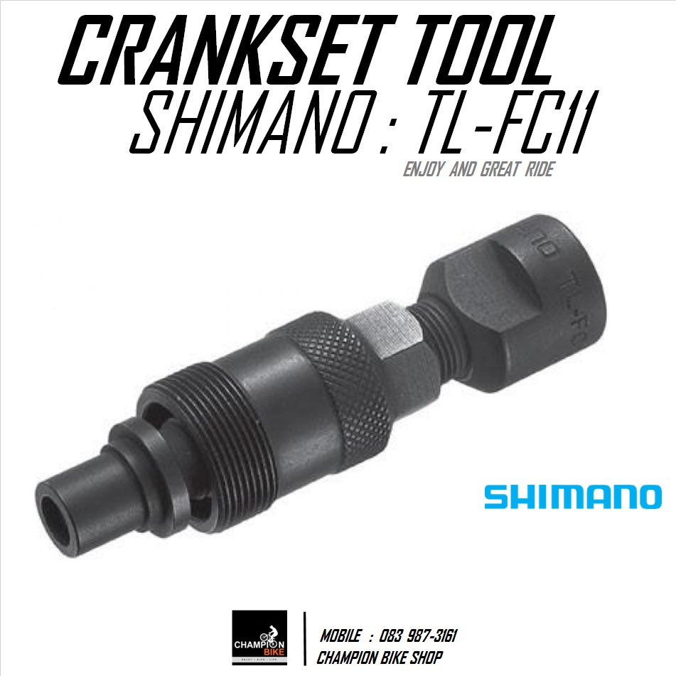 เครื่องมือถอดขาจาน กะโหลกเหลี่ยม / กะโหลกจีบ SHIMANO : TL-FC11 CRANK TOOL