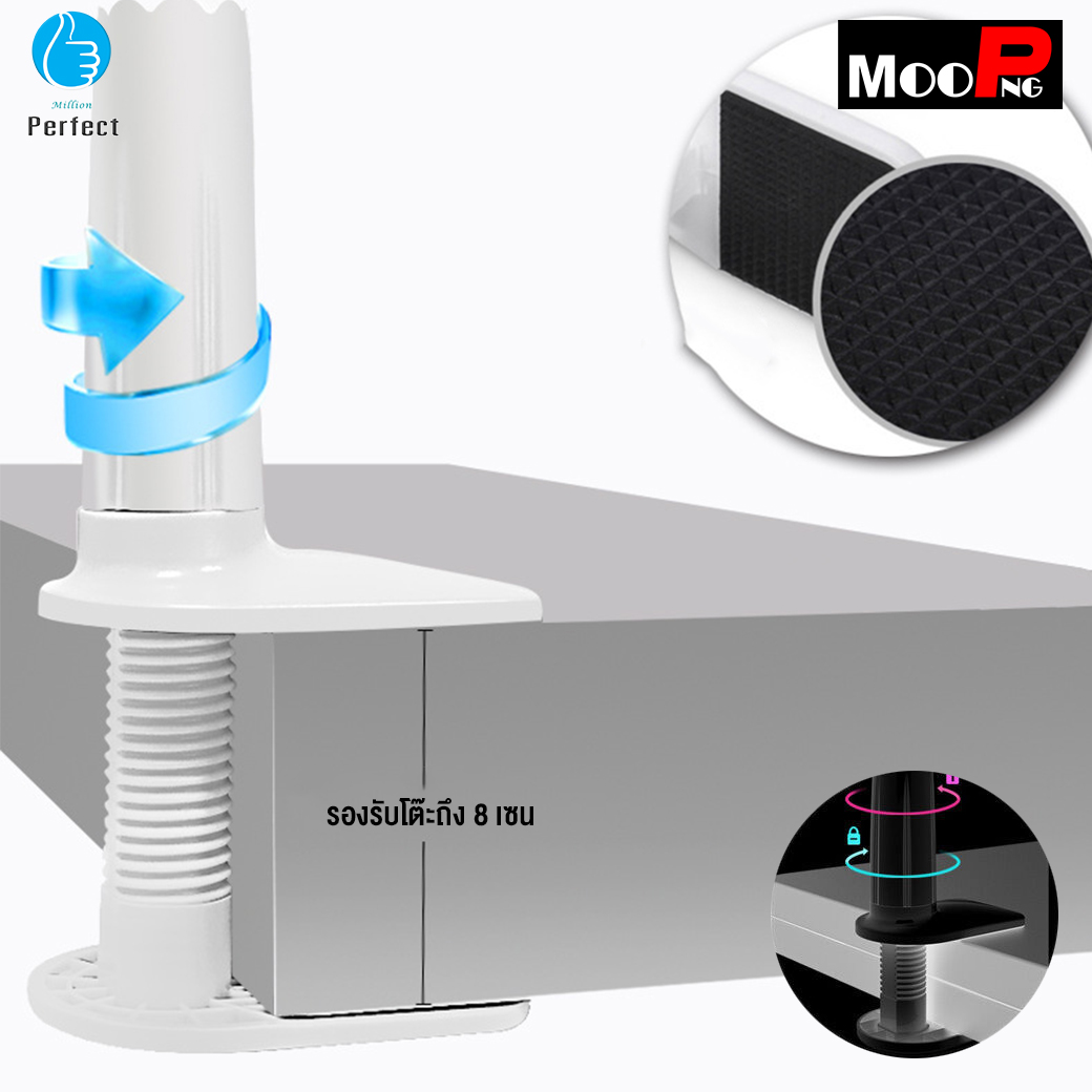 MooPNG ขายึด ipad บนหัวเตียงนอนดูหนัง!! ของดีคนขี้เกียจ ที่ยึด ipad ขาตั้งคลิปสำหรับมือถือ สะดวก สบาย ไม่ต้องถือให้เมื่อยมือ รุ่น MBH - 9