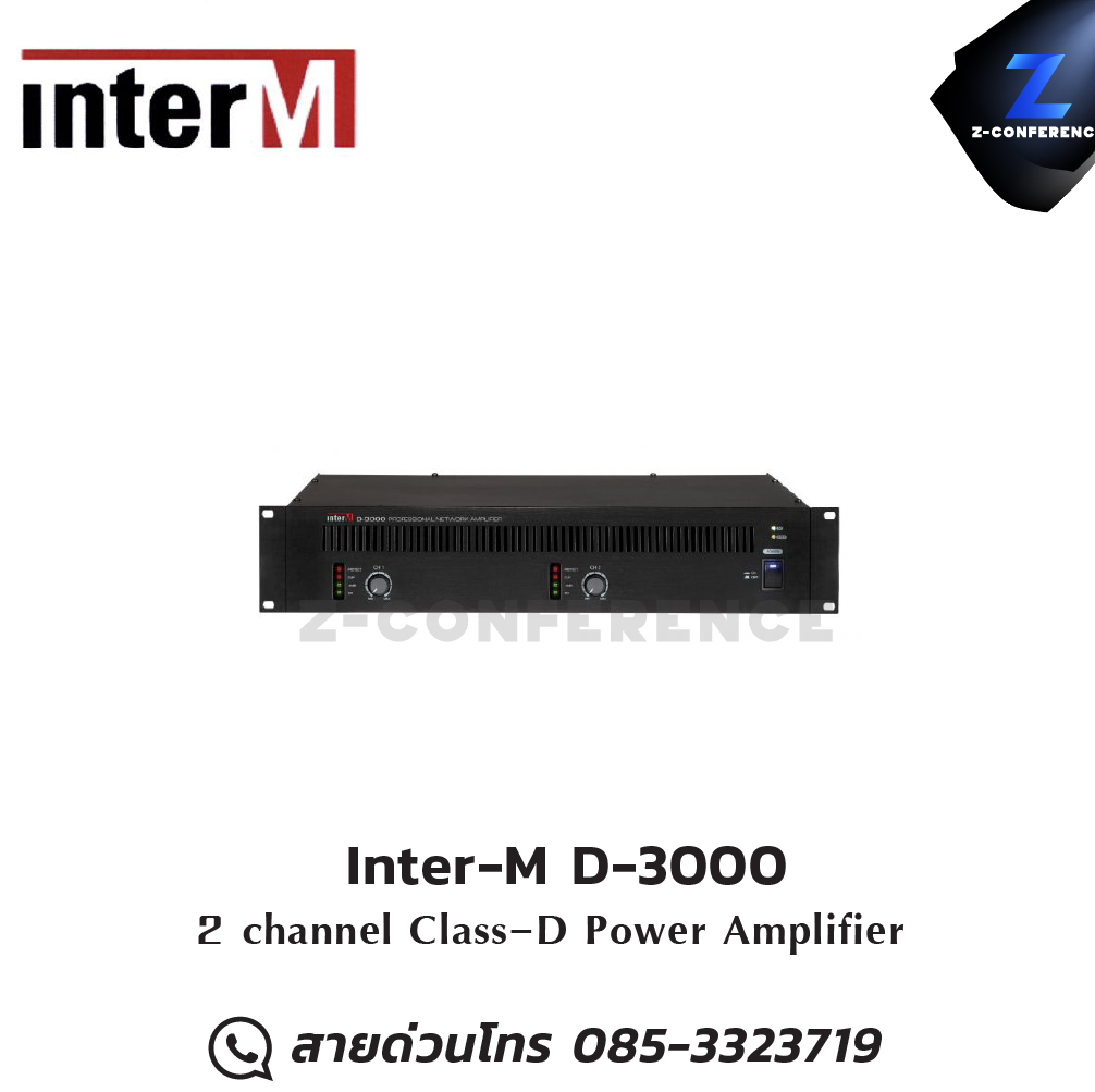 Inter-M D-3000 Power Amplifier 2ch. , แอมป์ , amplifier, power amp, power amplifier