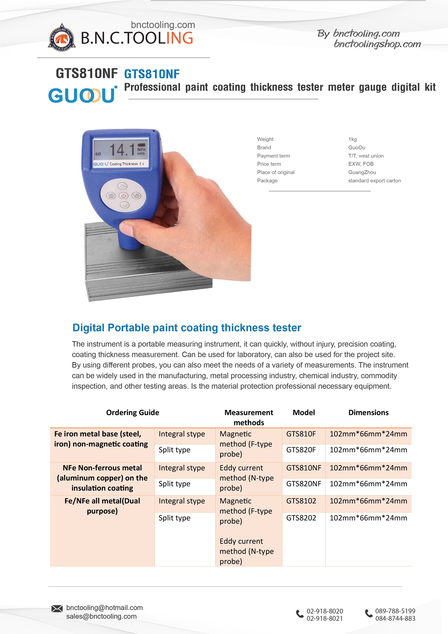 guoou,Professional paint coating thickness tester meter gauge digital kit,GTS810NF