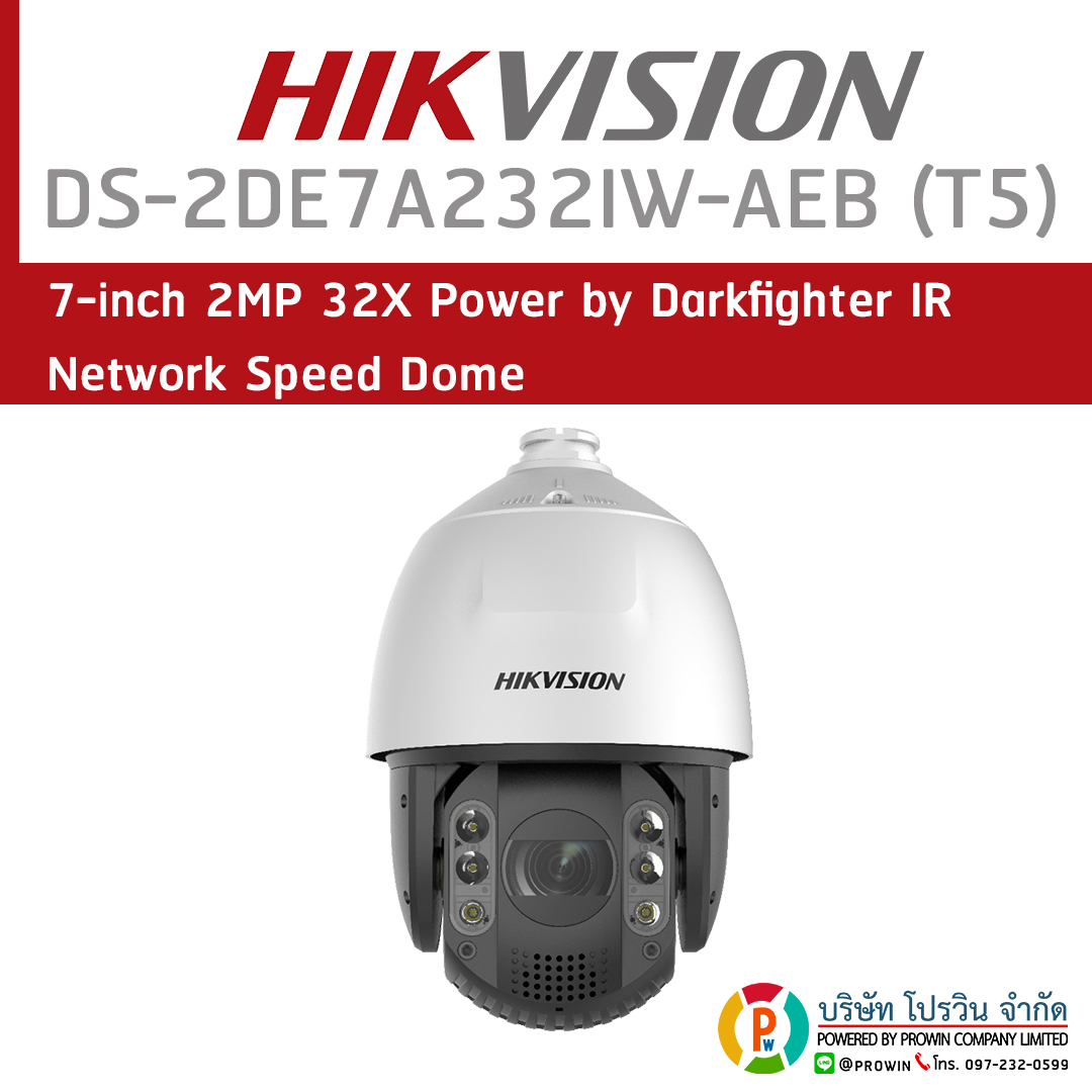 HIKVISION DS-2DE7A232IW-AEB (T5)