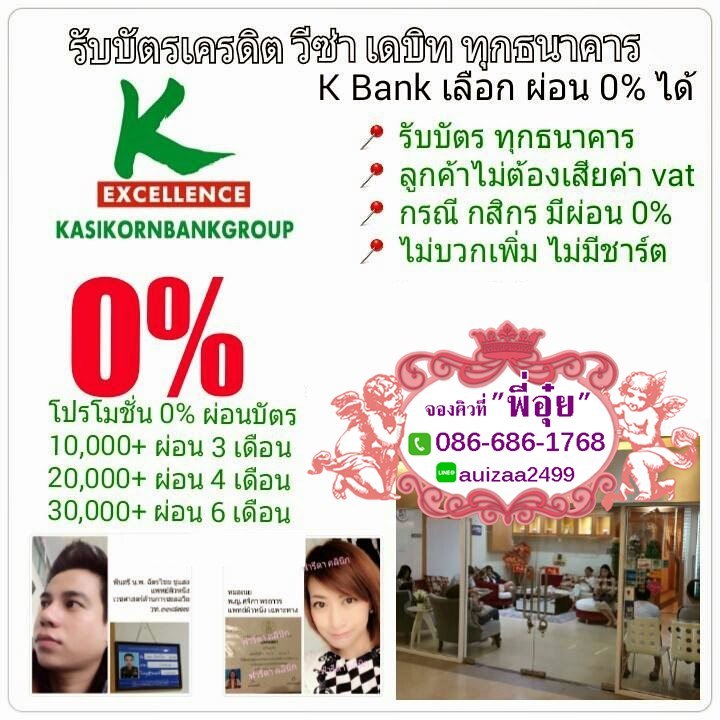 http://fareedaclinic.lnwshop.com/category/9/%E0%B8%88%E0%B8%AD%E0%B8%87%E0%B8%84%E0%B8%B4%E0%B8%A7