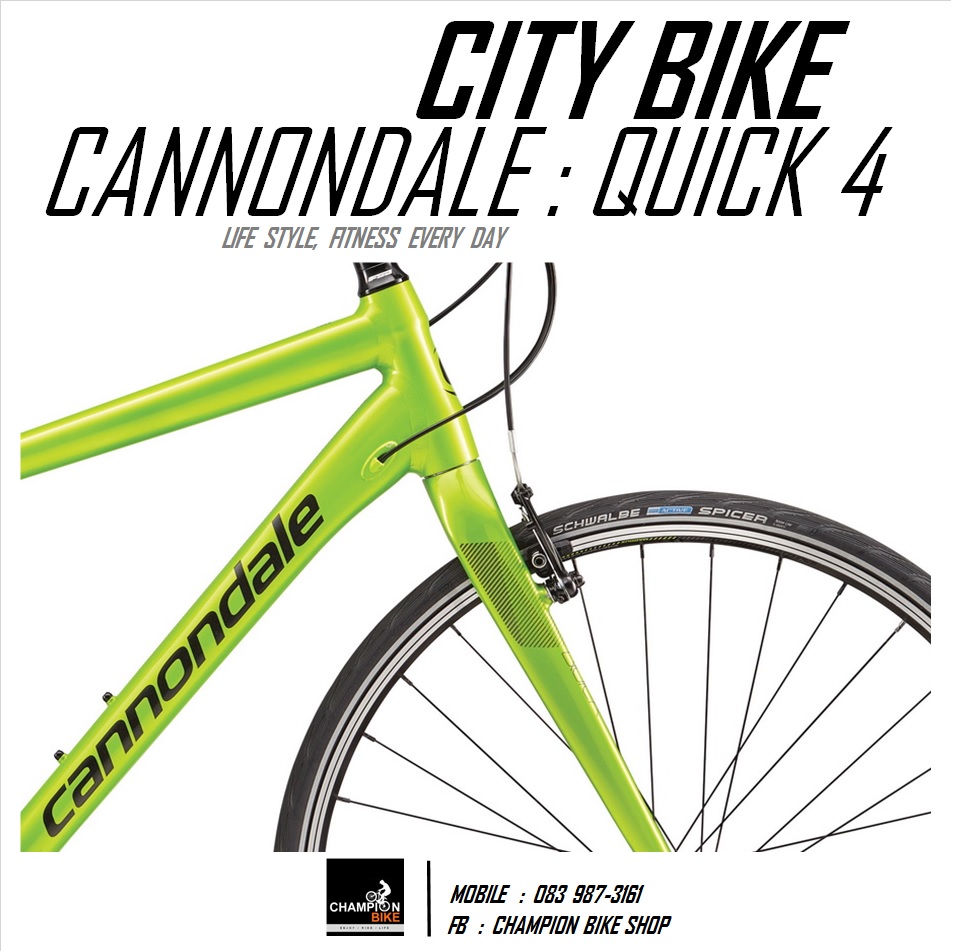 จักรยานซิตี้ไบค์ CANNONDALE : QUICK CITY BIKE