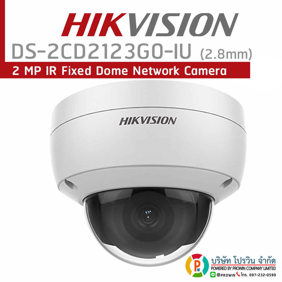 HIKVISION DS-2CD2123G0-IU (2.8mm)