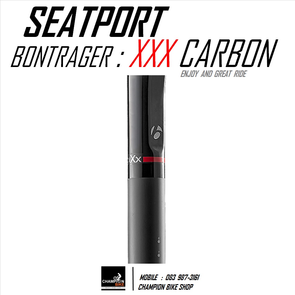 หลักอานตรงคาร์บอน BONTRAGER : XXX CARBON SEATPOST 27.2 / OFFSET 0mm.