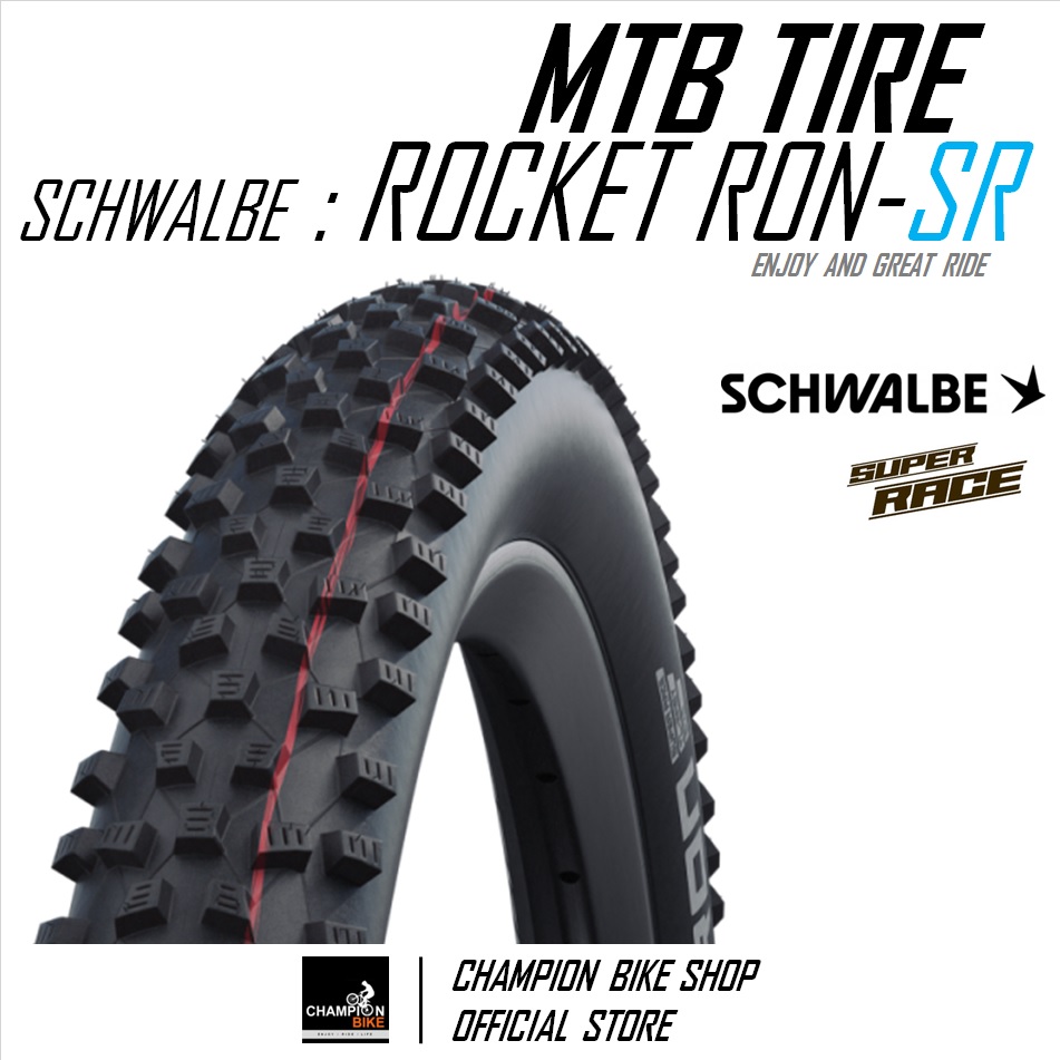 ยางเสือภูเขา29 SCHWALBE : ROCKET RON-SUPER RACE TLE 29x2.10 / 29x2.25 TUBELESS MTB TIRE ขอบพับ