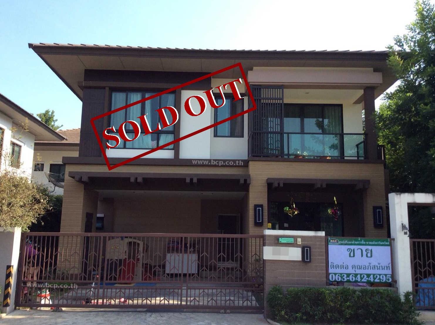 ขายบ้านเดี่ยว หมู่บ้านเศรษฐสิริ วัชรพล