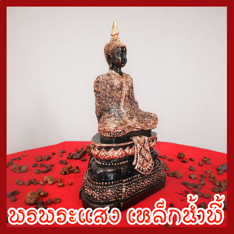 พระแก้วมรกต ทรงฤดูหนาว แร่เหล็กน้ำพี้ ฐาน 5 นิ้ว