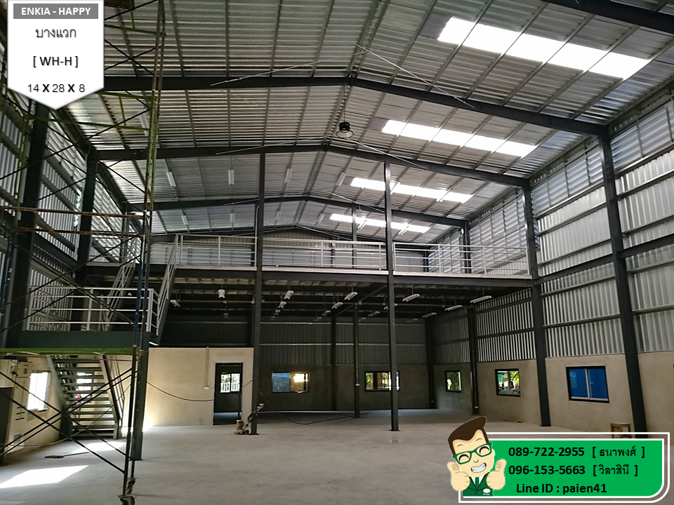 สร้างโรงงาน บางแวก กรุงเทพ