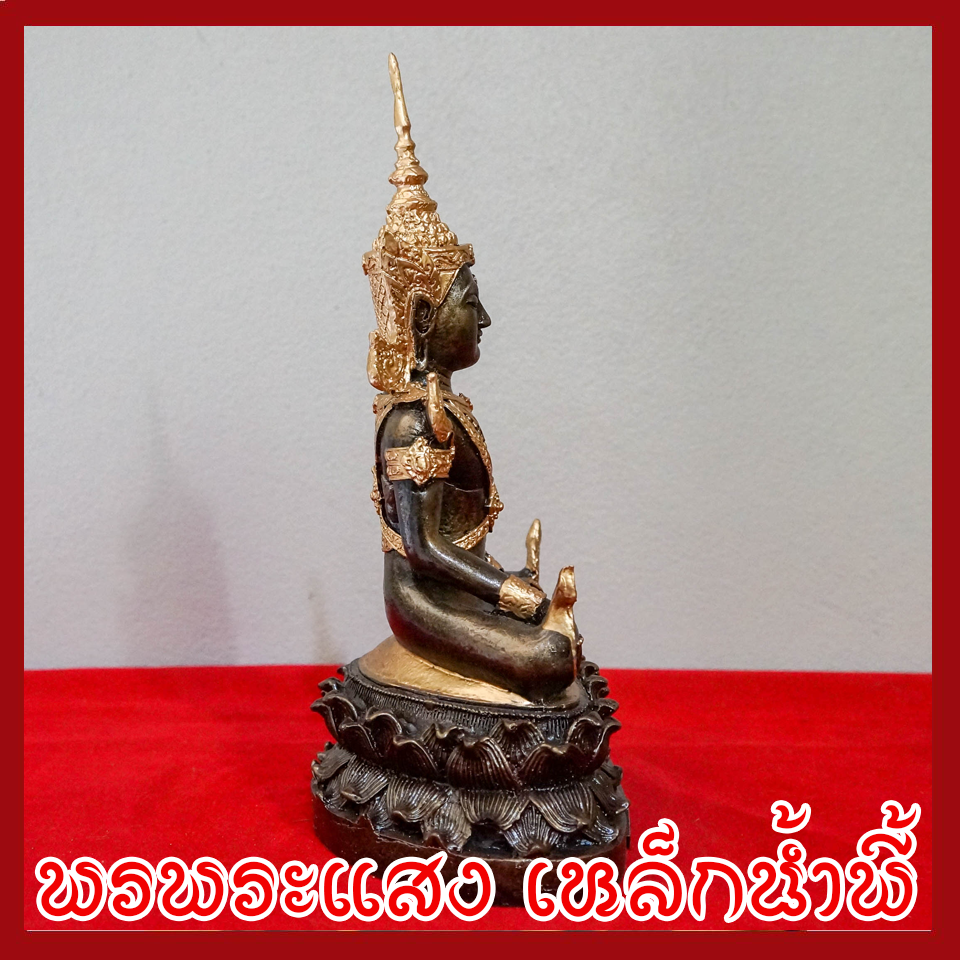 พระสมเด็จจักรพรรดิ์ หน้าตัก 5 นิ้ว วัตถุมงคล เนื้อมวลสารแร่เหล็กน้ำพี้