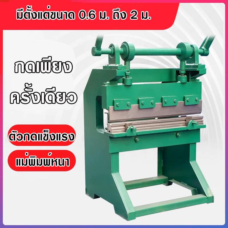ตัวอย่าง