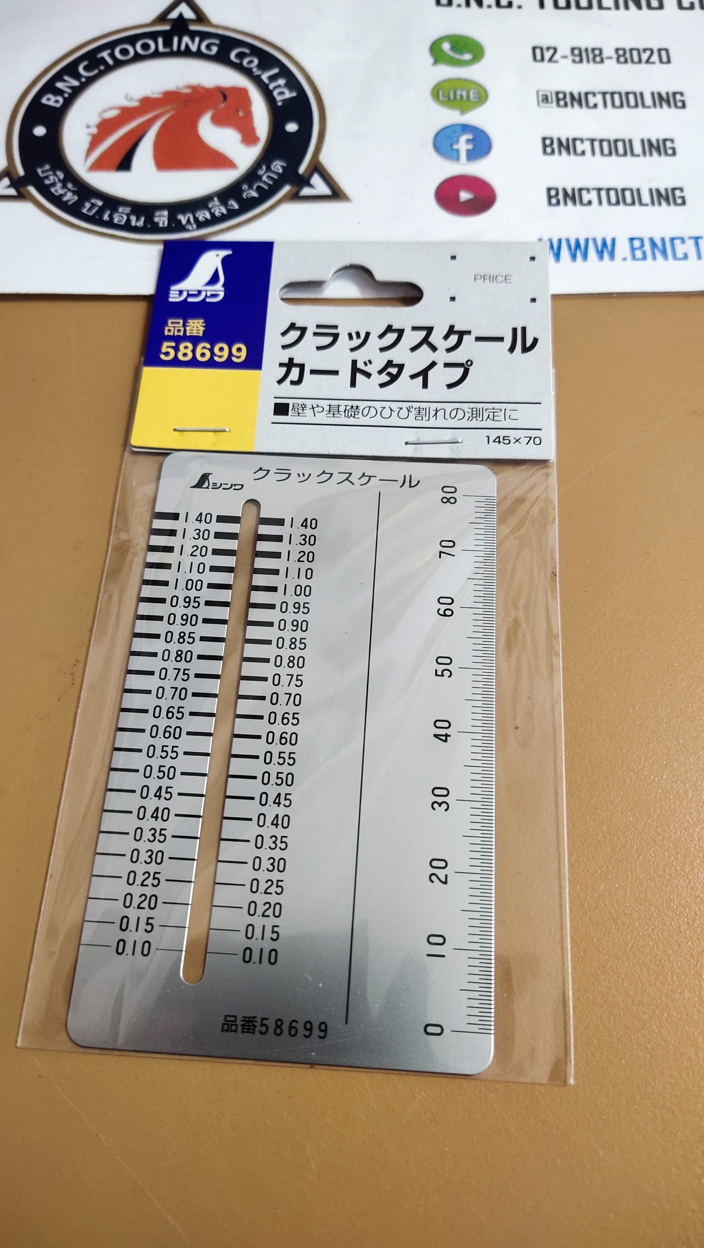 Crack Scale Shinwa 58699 SHINWA CRACK SCALE 58699 CARD TYPE 0-80 mm