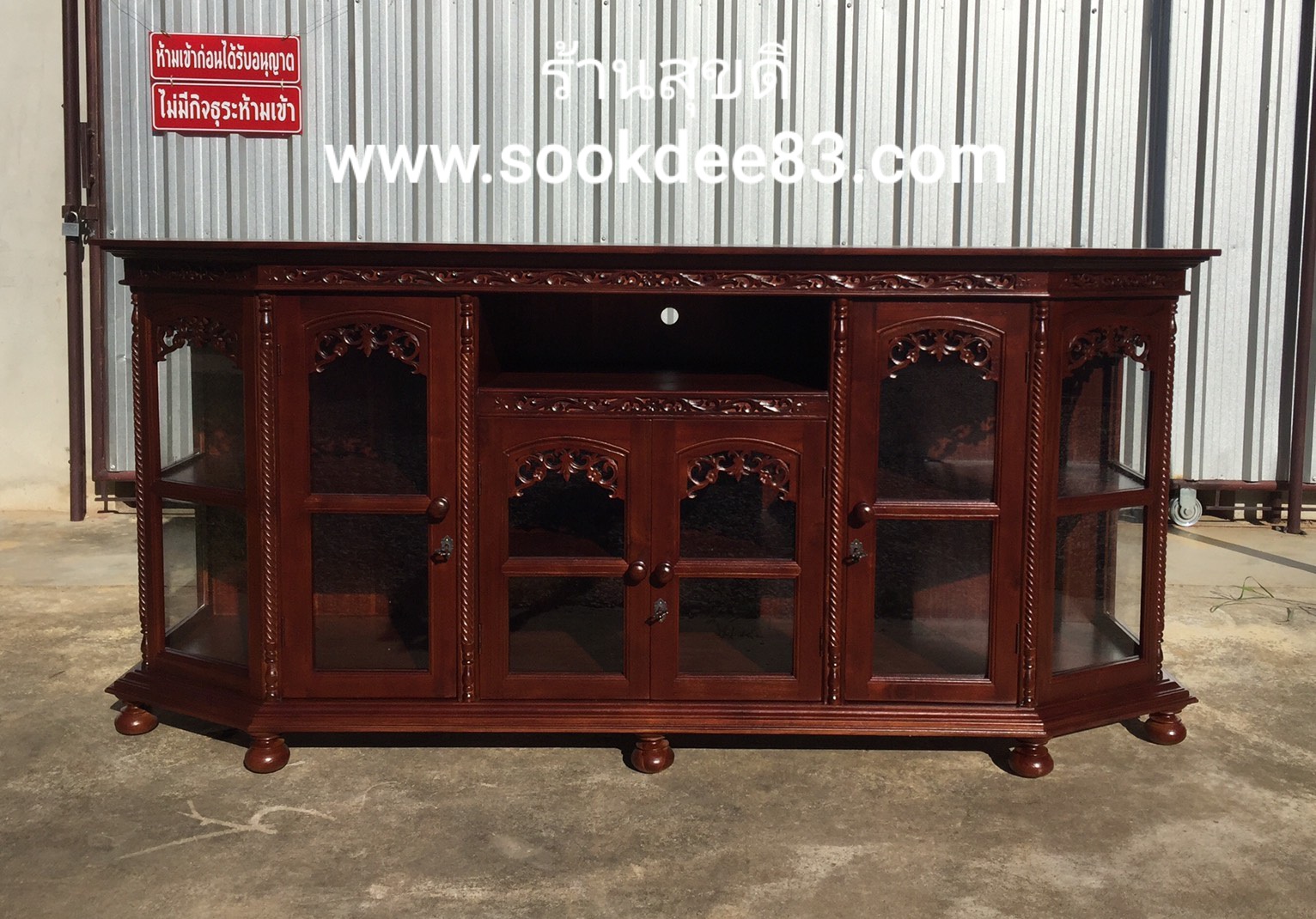 ตู้โบราณ