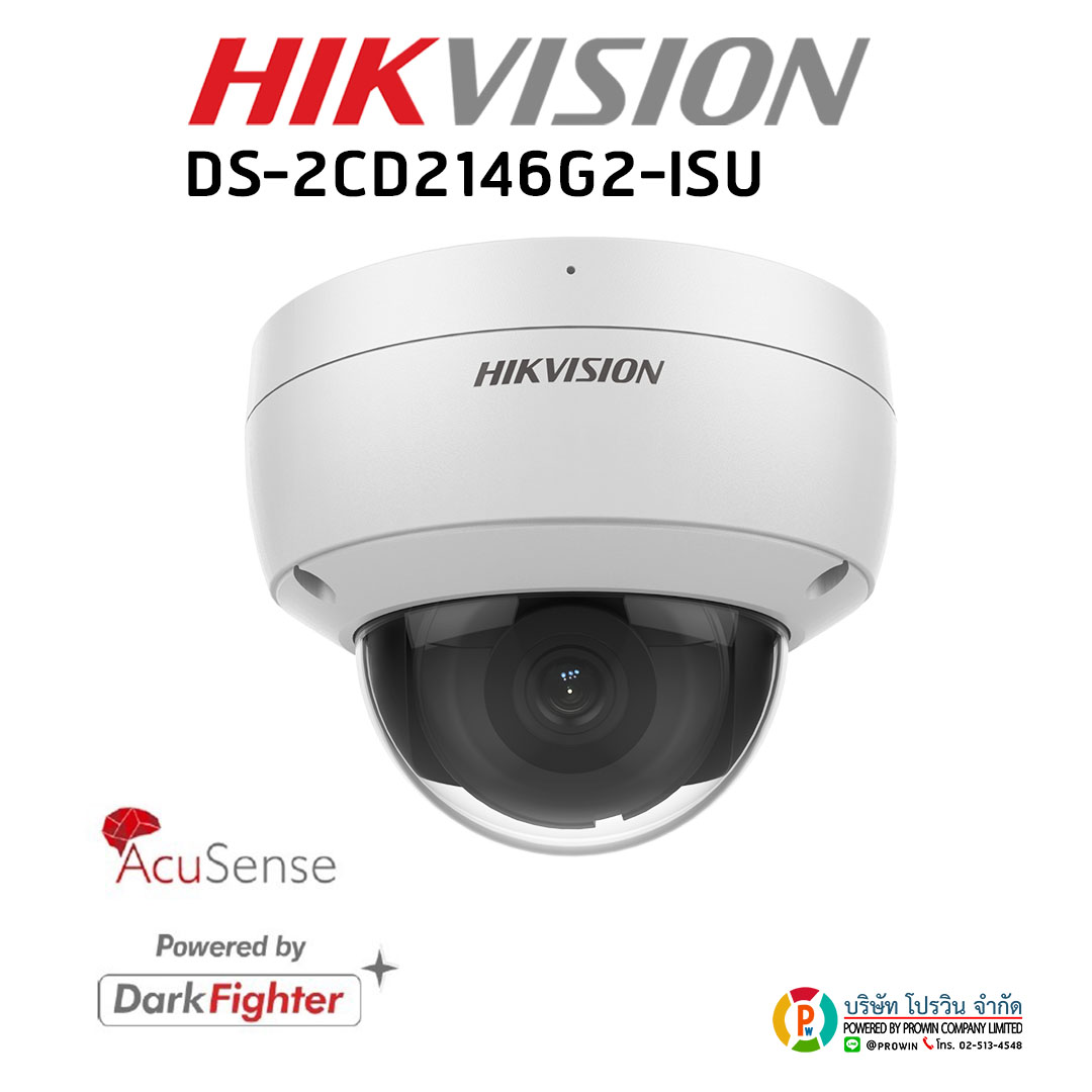 HIKVISION DS-2CD2146G2-ISU
