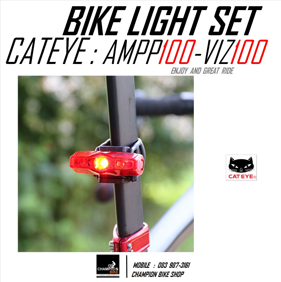 ชุดไฟหน้า+ไฟท้ายจักรยาน ชาร์ทUSB CATEYE : AMPP 100 + VIZ 100 BIKE LIGHT SET USB CHARGE