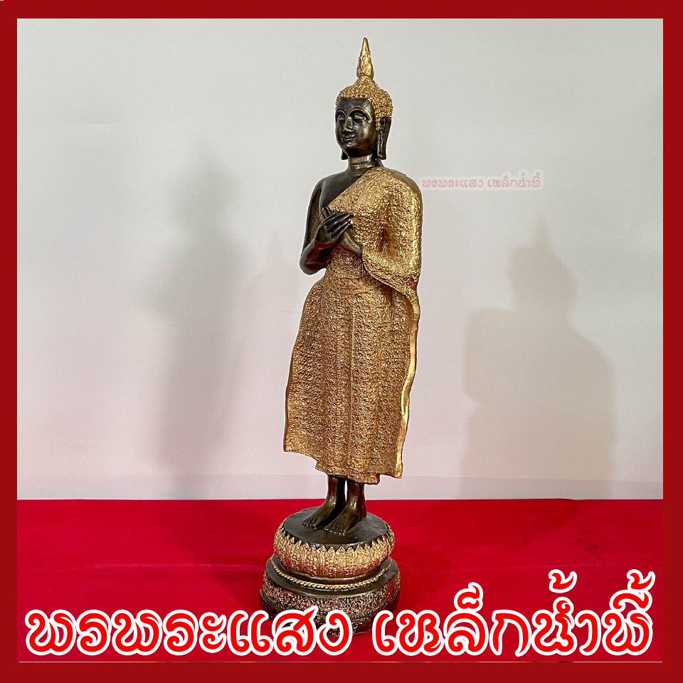 พระประจำวันศุกร์ ปางรำพึง ฐานหน้ากว้าง 5 นิ้ว สูง 22.5 นิ้ว วัตถุมงคล เนื้อมวลสารแร่เหล็กน้ำพี้