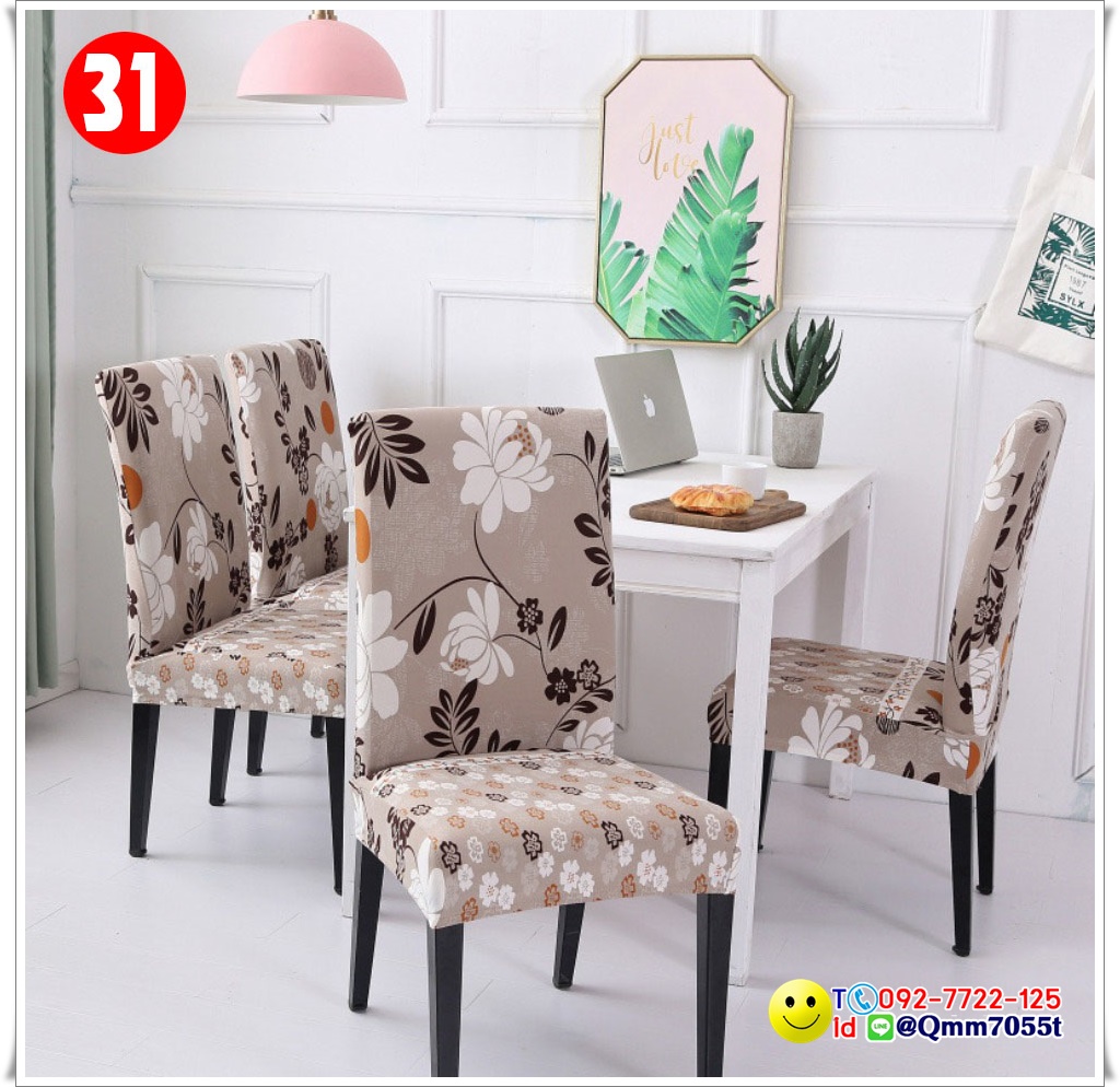 ผ้าคลุมเก้าอี้ทานข้าว 150 บาท