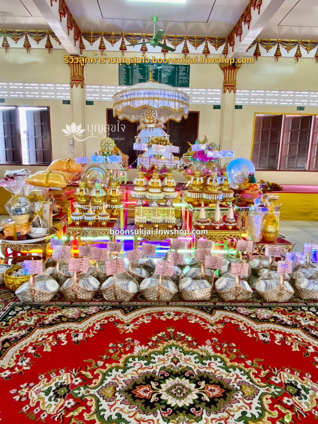 ชุดเครื่องบวชไทยประยุกต์