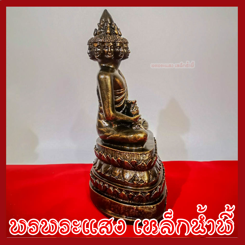 พระเศรษฐีนวโกฏิ หน้าตัก 5 นิ้ว วัตถุมงคล เนื้อมวลสารแร่เหล็กน้ำพี้