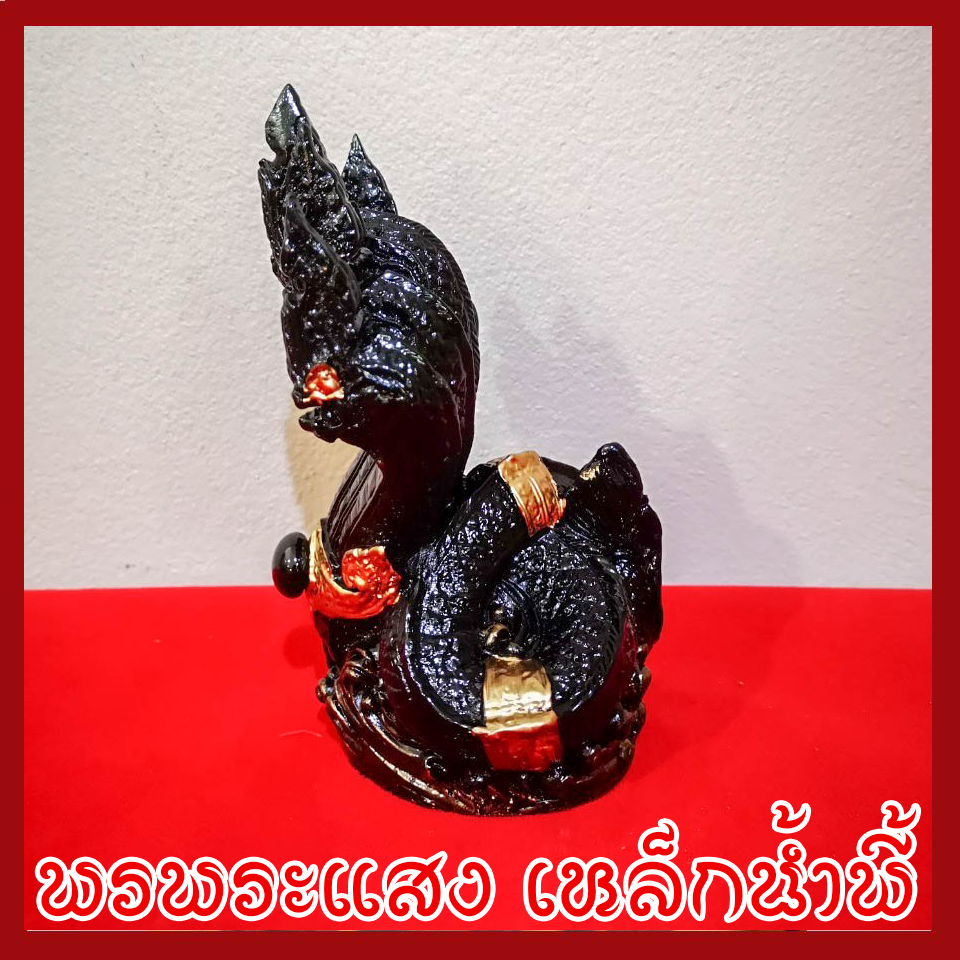 พญานาค 5 เศียร องค์ดำ เนื้อมวลสารแร่เหล็กน้ำพี้