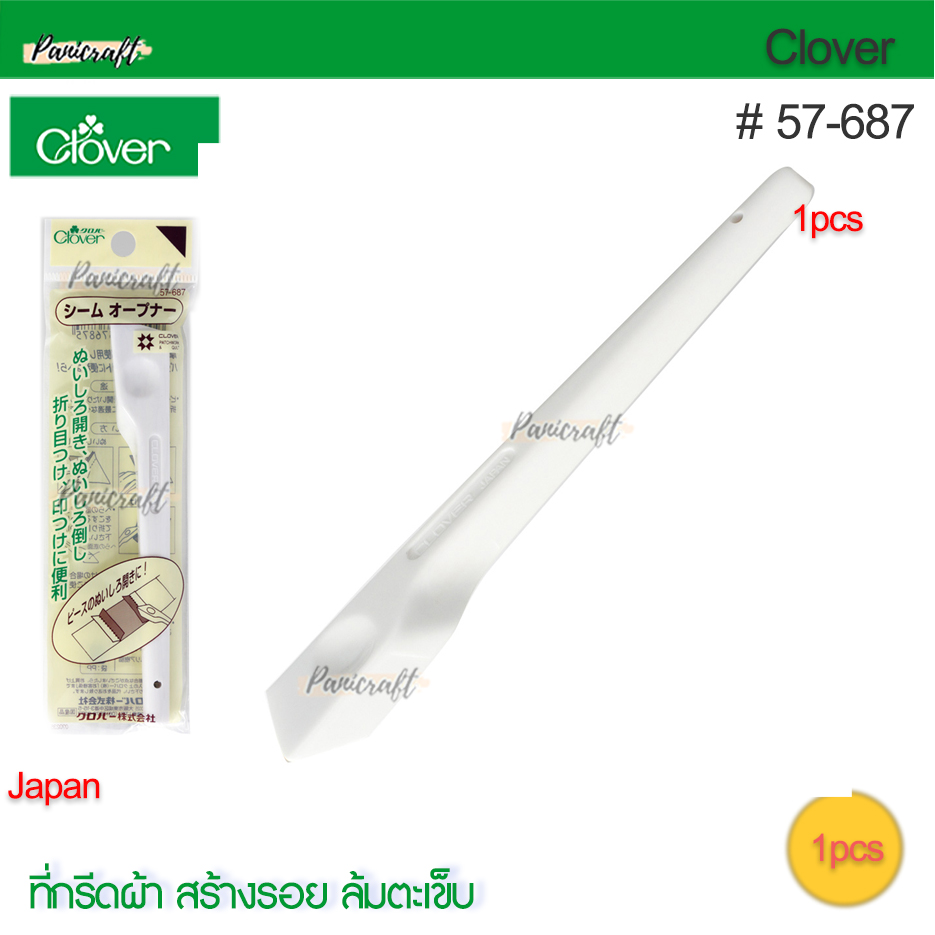 Clover 57-687ที่กรีดผ้า สร้างรอย ล้มตะเข็บ