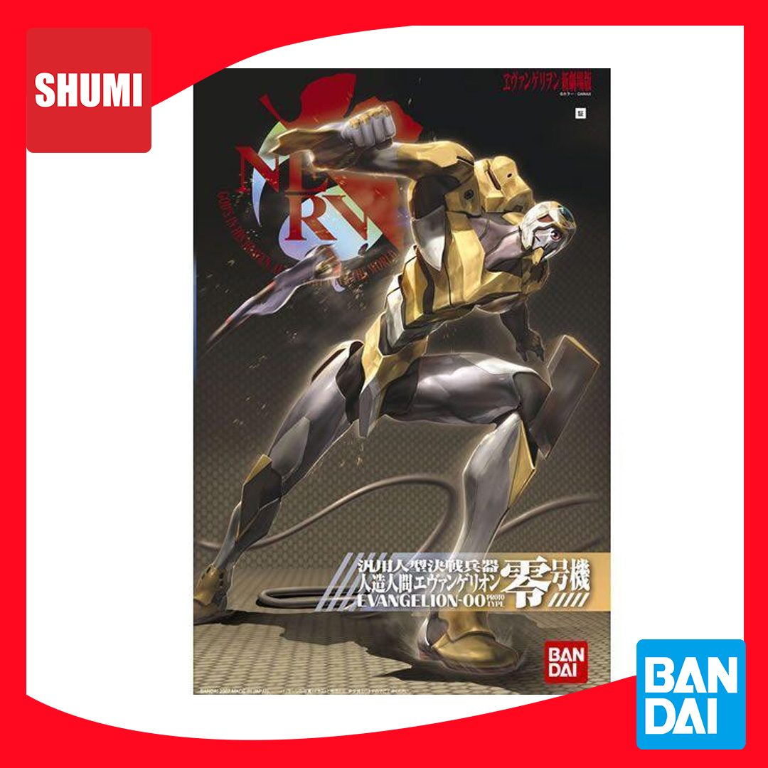 Bandai HG EVANGELION 00 (NEW MOVIE VER.) 4573102667359 C1