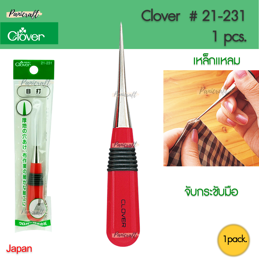 Clover 21-231 เหล็กแหลมปลายแหลมด้ามแดง ด้ามจับมียางเพิ่มแรงกด กันลื่น ปลายเหล็กไม่แหลมจนกดทะลุ สามารถดัน กด แซะ ตะเข็บ ได้ตามต้องการ