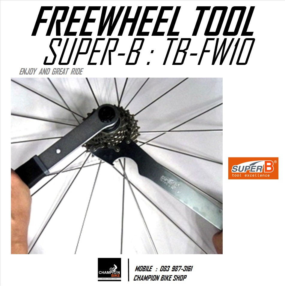 ประแจโซ่ ประแจถอดเฟืองหลังจักรยาน ประแจถอดแหวนLock ring SUPER-B : TB-FW10 FREEWHEEL TURNER & SPROKET REMOVAL BIKE TOOL