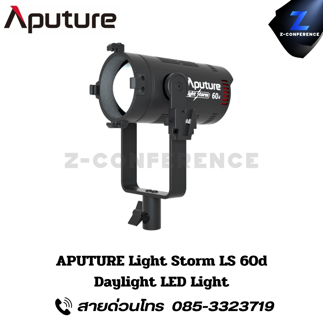 APUTURE Light Strom LS 60d Daylight LED Light, ไฟสตูดิโอ, ไฟสตู, ไฟ led, rgbww led,