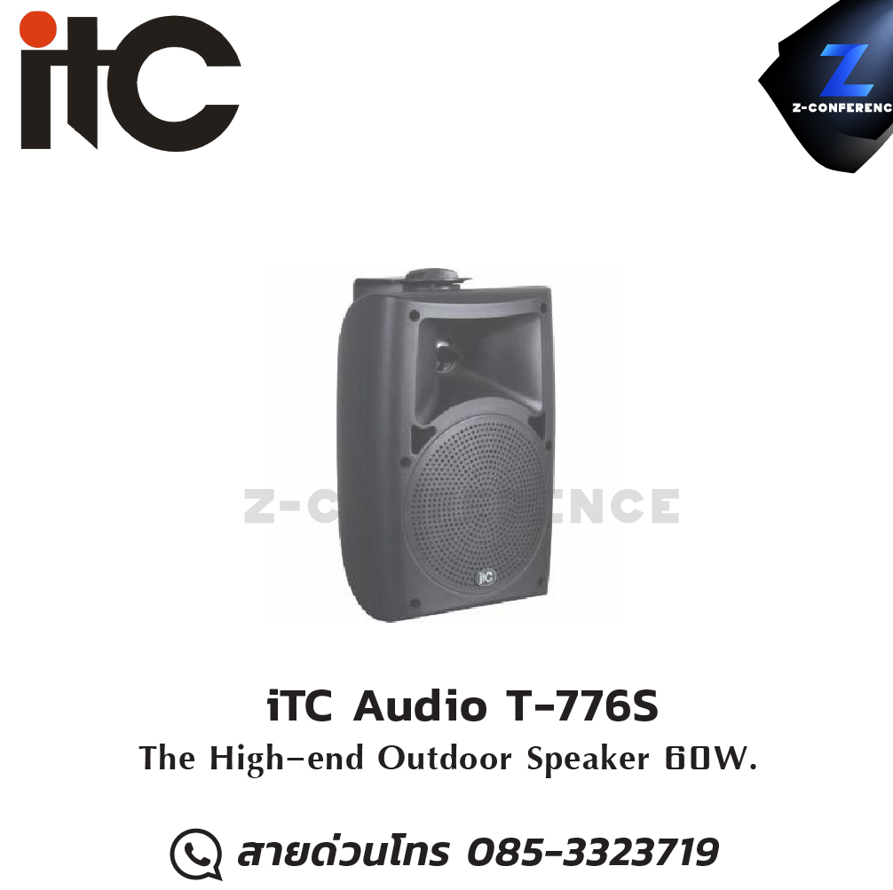 iTC Audio T-776S ลำโพงติดผนัง ขนาด 6 นิ้ว 120 วัตต์ ลำโพง , ตู้ลำโพง , speaker