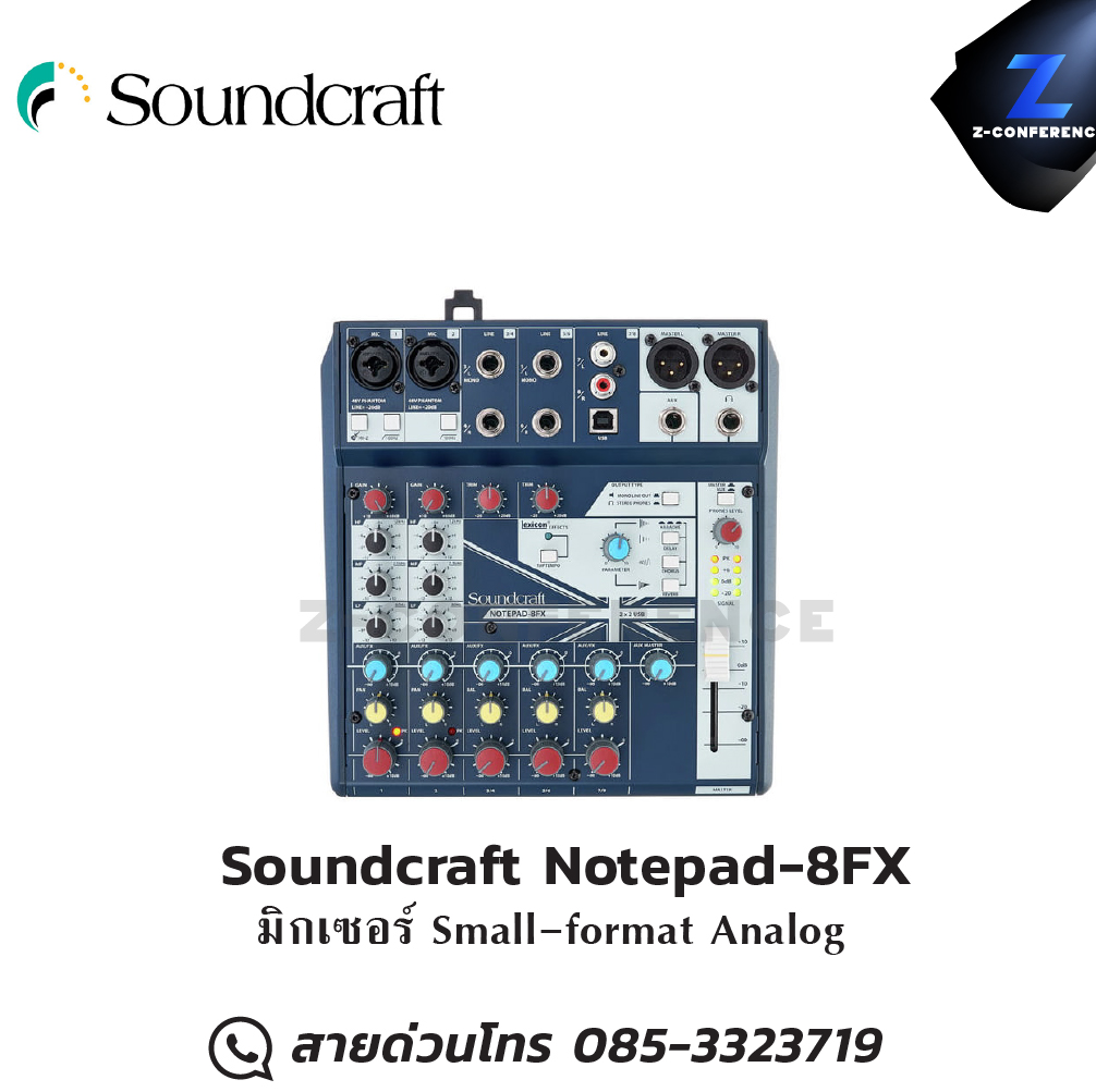 Soundcraft Notepad-8FX มิกเซอร์ Small-format Analog มิกเซอร์ , mixer , มิกเครื่องเสียง , มิกเซอร์ดิจิตอล , มิ๊กดิจิตอล