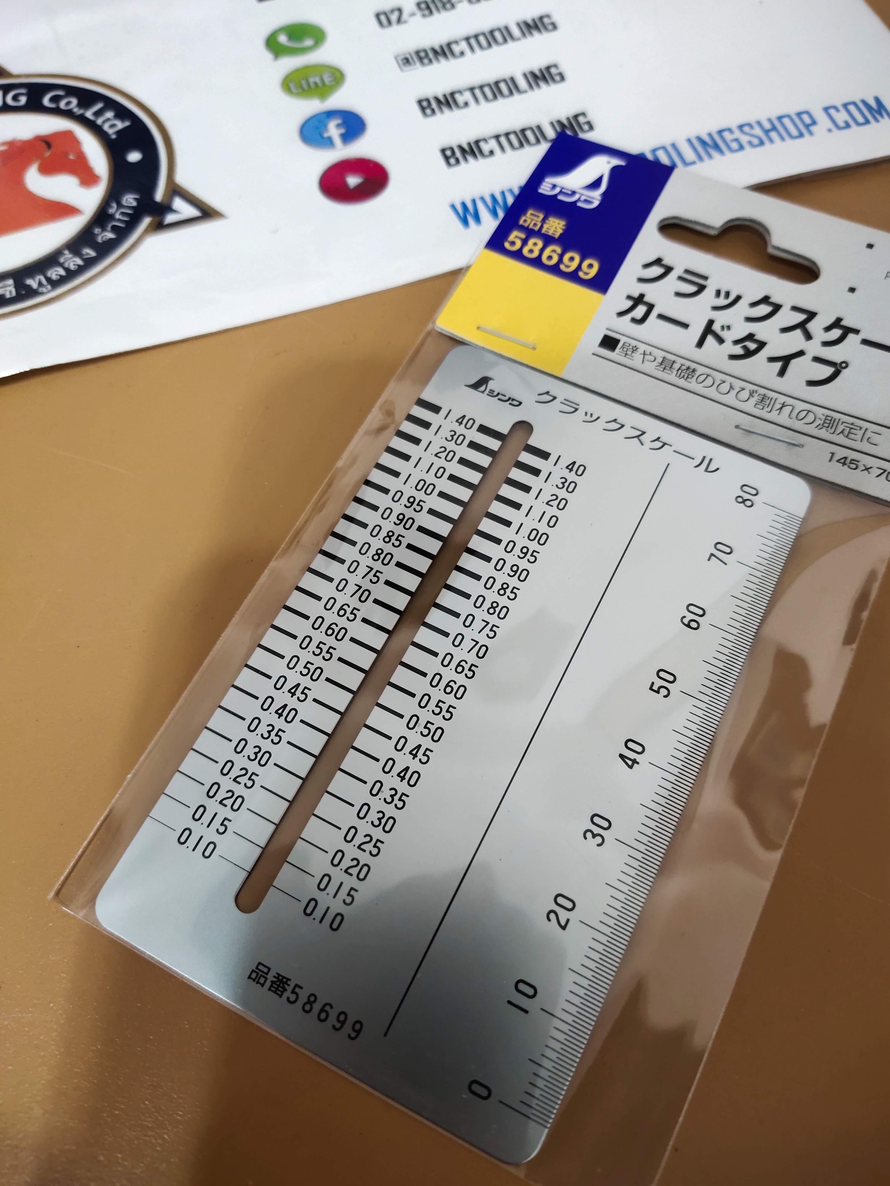 Crack Scale (Shinwa) 58699