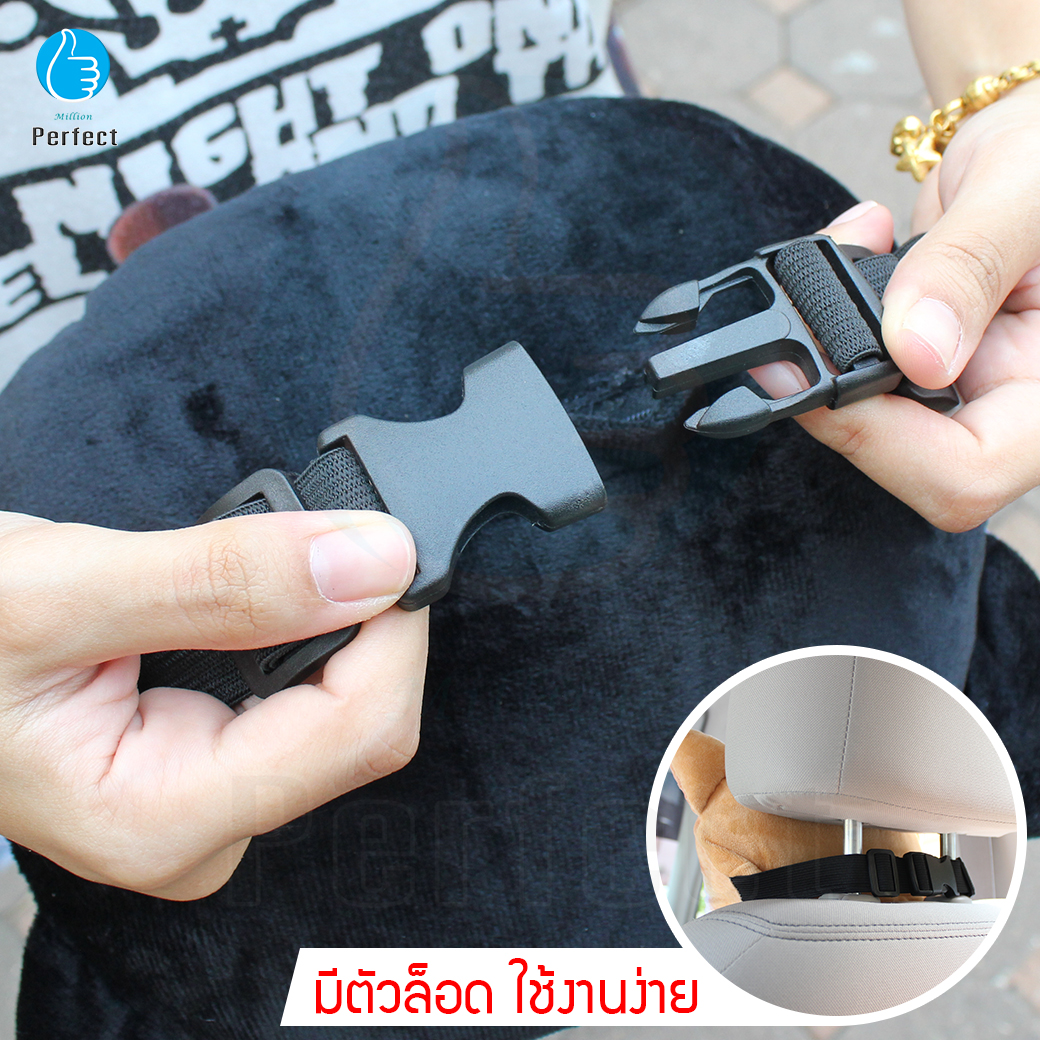 หมอนรองคอในรถยนต์สัตว์เลี้ยง แบบ 3D ช่วยลดอาการปวดคอ ช่วยให้ผ่อนคลายเวลาขับรถ รุ่น PL3D 4 แบบ