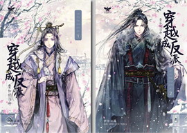 บทตัวร้าย ช่างยากนัก : ให้เช่า 2 เล่มจบ TAISEI BOOKS