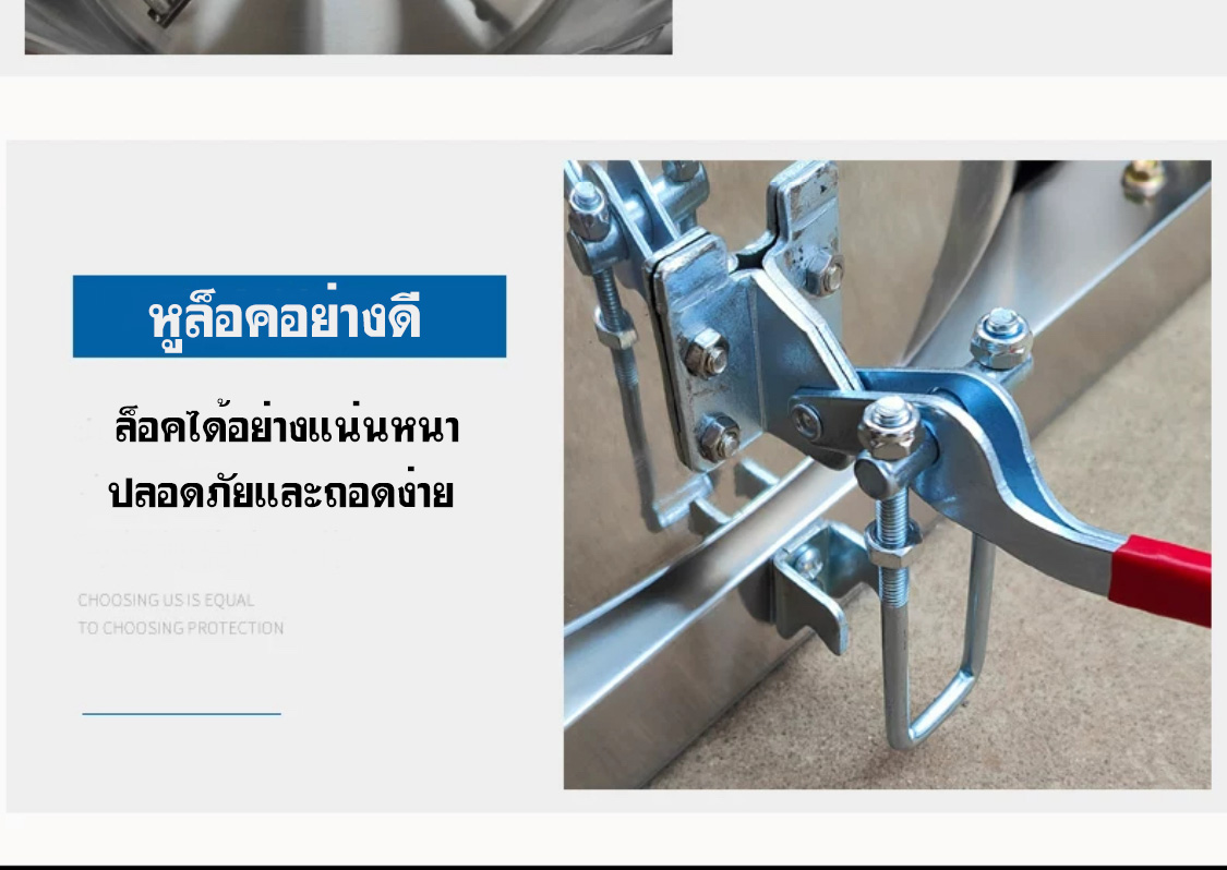 เครื่องกวนผสมใต้น้ำ