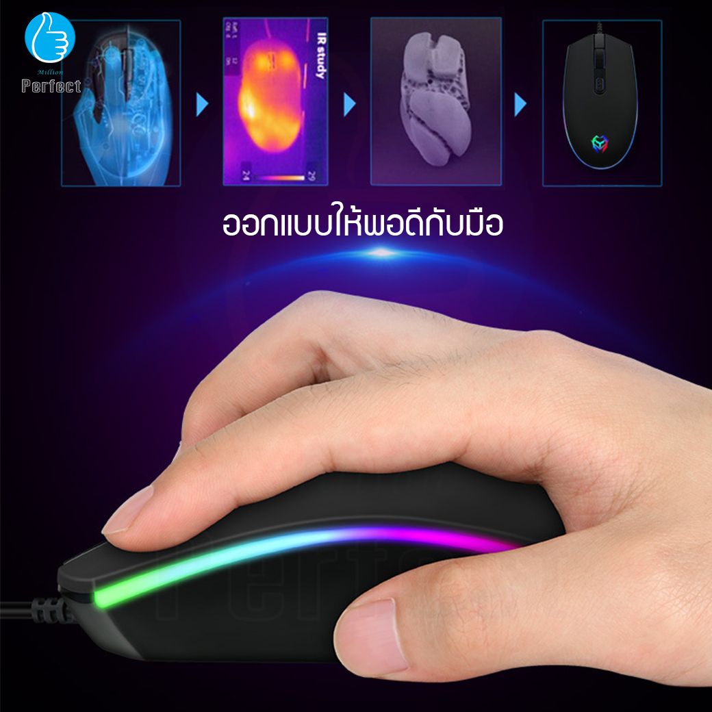 เมาส์ เมาส์ USB เมาส์เกมมิ่ง ความแม่นยำสูงปรับ DPI 800 - 1600 มาพร้อมไฟ LED ในตัว เหมาะกับเกมส์ ทำงาน รุ่น JM610
