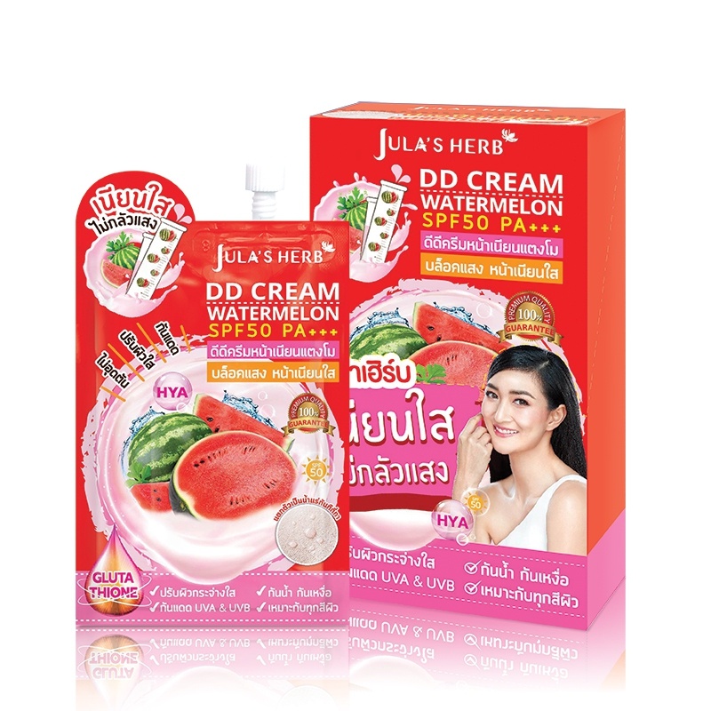 (ยกกล่อง) Jula's Herb DD Cream Watermelon SPF50 PA+++ จุฬาเฮิร์บ ดีดีครีมกันแดดแตงโม (ยกกล่อง 8มล.x6ซอง)