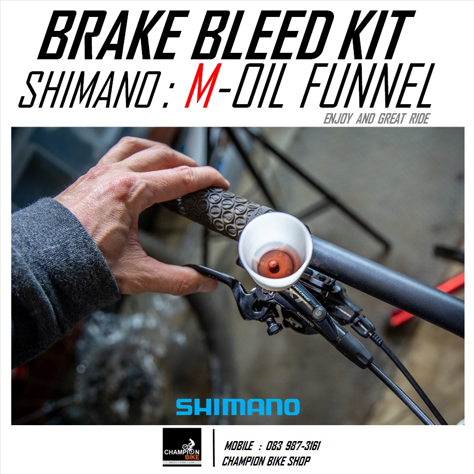 ถ้วยไล่ลมน้ำมันเบรคจักรยานเสือภูเขา / เสือหมอบ SHIMANO : TL-BR003 FUNNEL HYDRAULIC DISC BRAKE BLEED KIT FOR MTB / ROAD BIKE