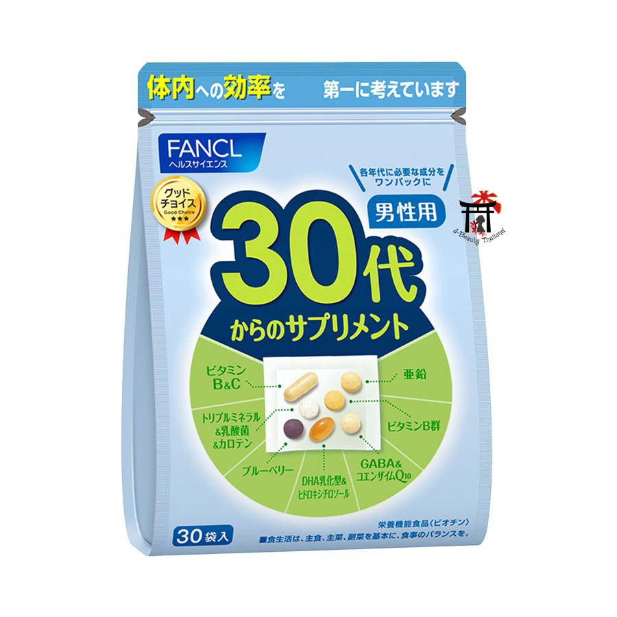 Fancl Good Choice Men 30s ตอบโจทย์ในการดูแลสุขภาพสำหรับผู้ชายอายุ 30-39 ปี ช่วยให้ร่างกายมีพละกำลังแข็งแรง สมองและสายตาทำงานเต็มที่