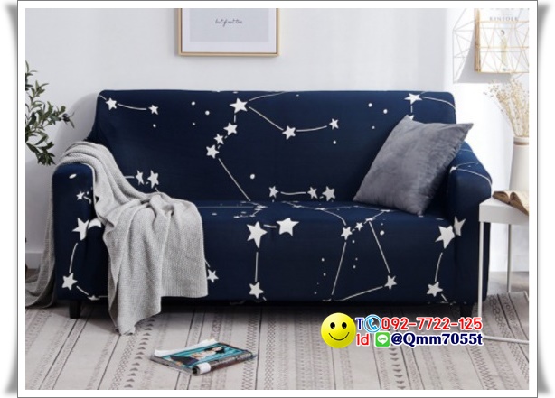 ผ้าคลุมโซฟา 1 ที่นั่ง กว้าง 90x ยาว140 cm